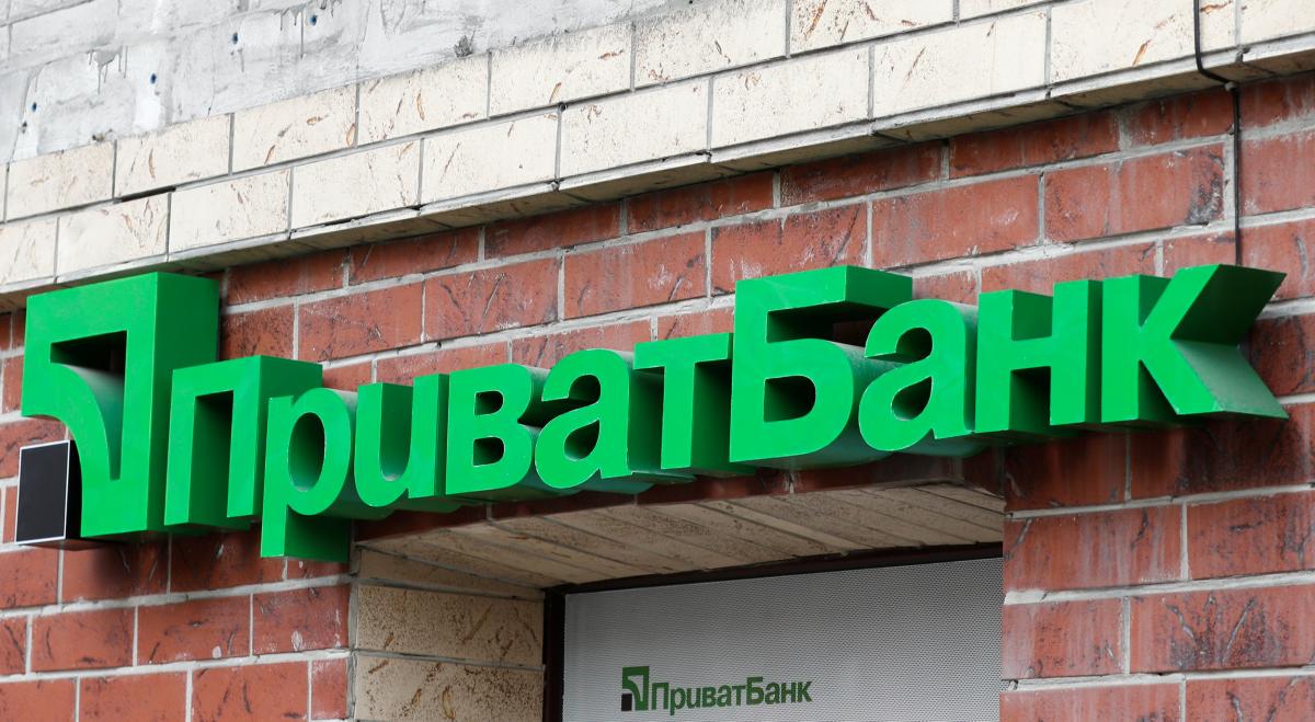 Розпродаж на AliExpress порушив роботу ПриватБанку