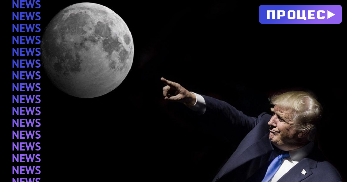 NASA представило правила освоєння Місяця