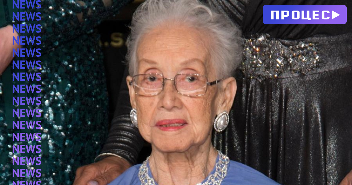 Померла математик, яка розрахувала політ на Місяць 1962 року та врятувала екіпаж «Аполлону 13»