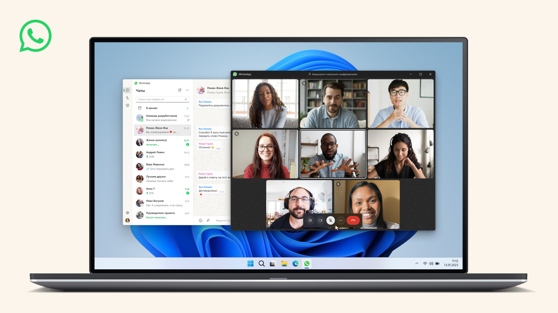 WhatsApp випустив оновлення додатку для Windows. У ньому з'явилися функції, на які користувачі чекали роками