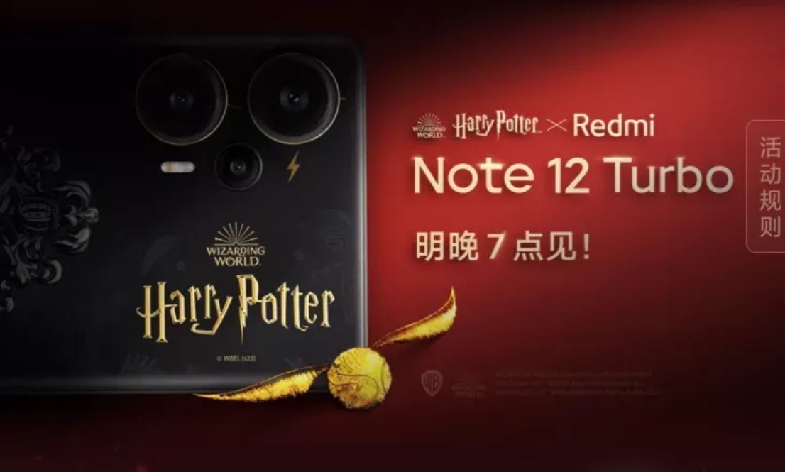 Redmi випустить лімітовану серію смартфона Note 12 у стилі