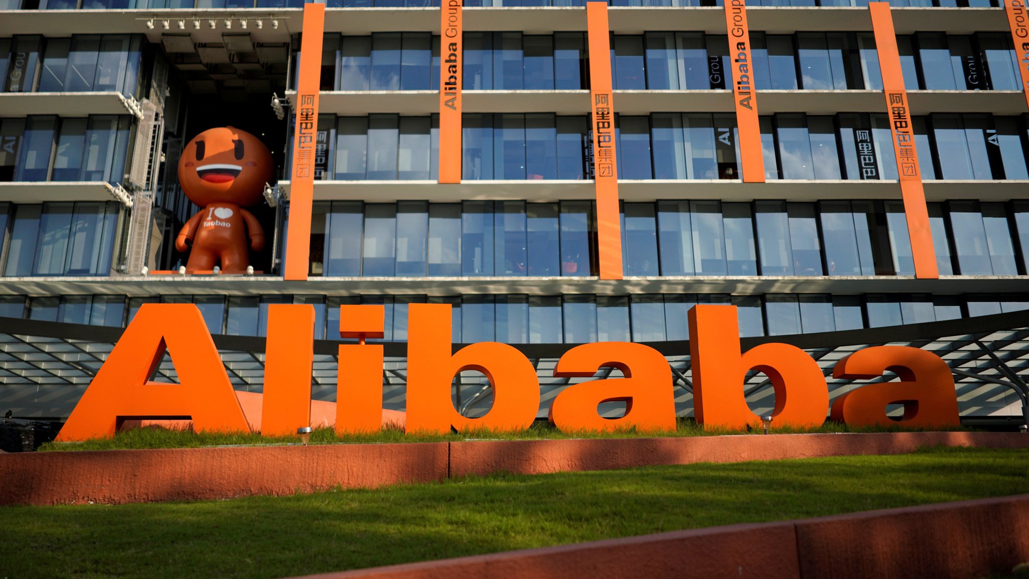 Китайський холдинг Alibaba Group розділиться на 6 незалежних компаній