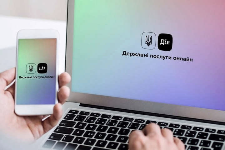 Мінцифра заявила, що у додатку «Дія» зареєструвалося вже понад 19 мільйонів користувачів