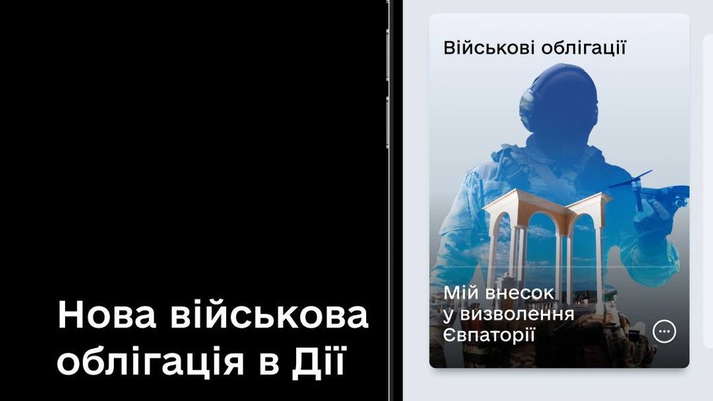 У застосунку 