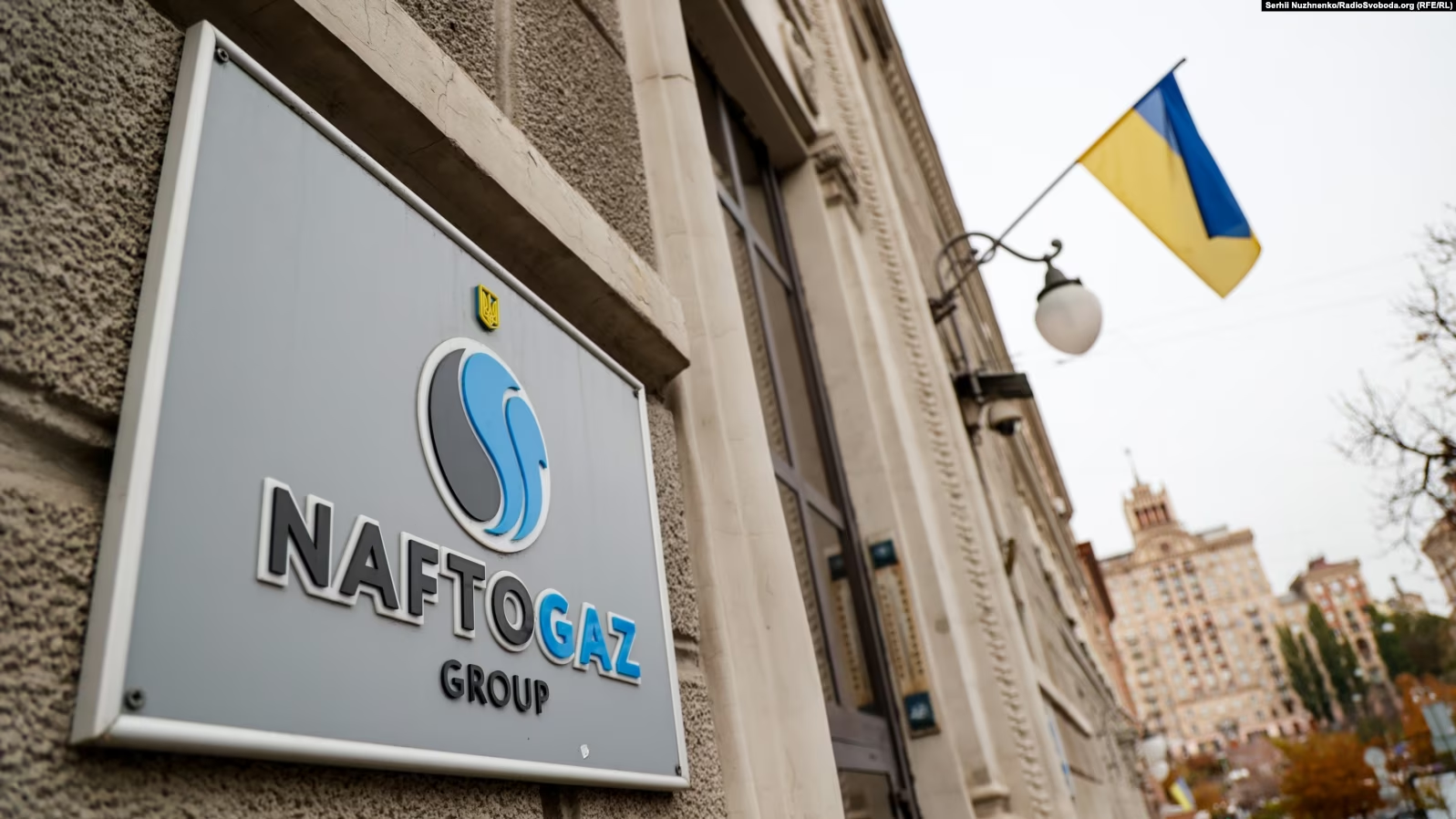 «Нафтогаз України» постраждав від кібератаки хакерів