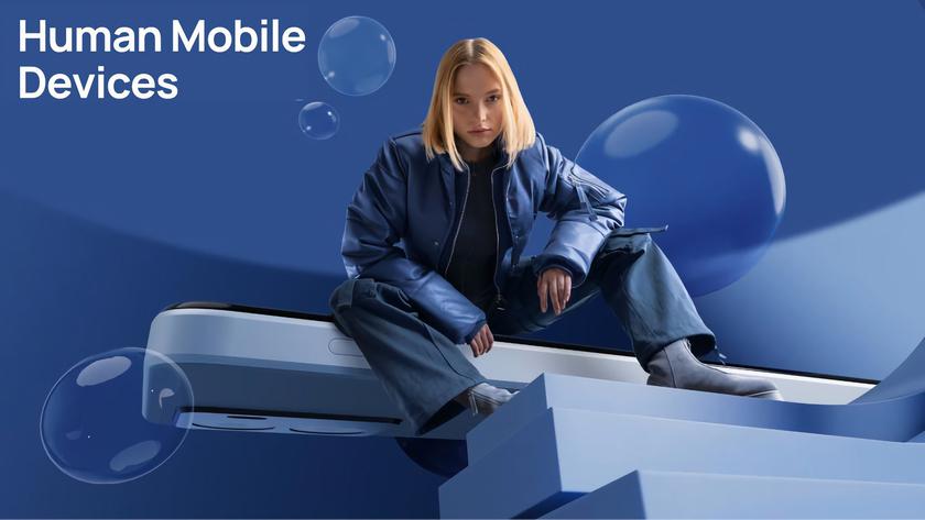 Корпорація HMD закрила відомий бренд Nokia і представила перший смартфон під власною маркою