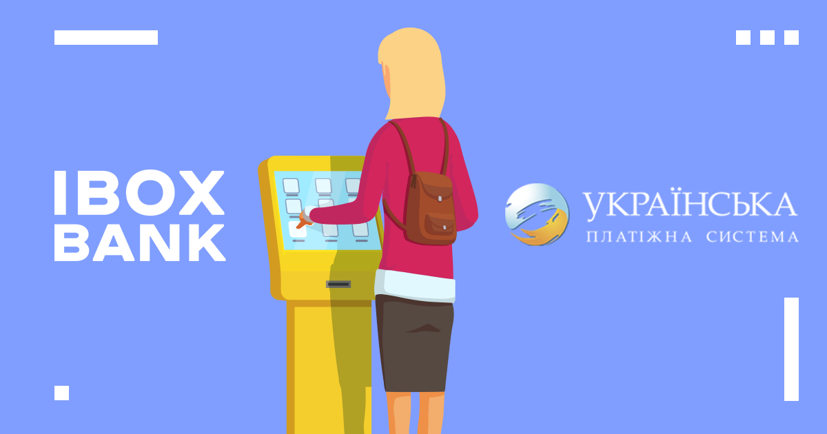 IBOX Bank став учасником ВНПС «Фінансовий світ» - платіжної системи терміналів EasyPay