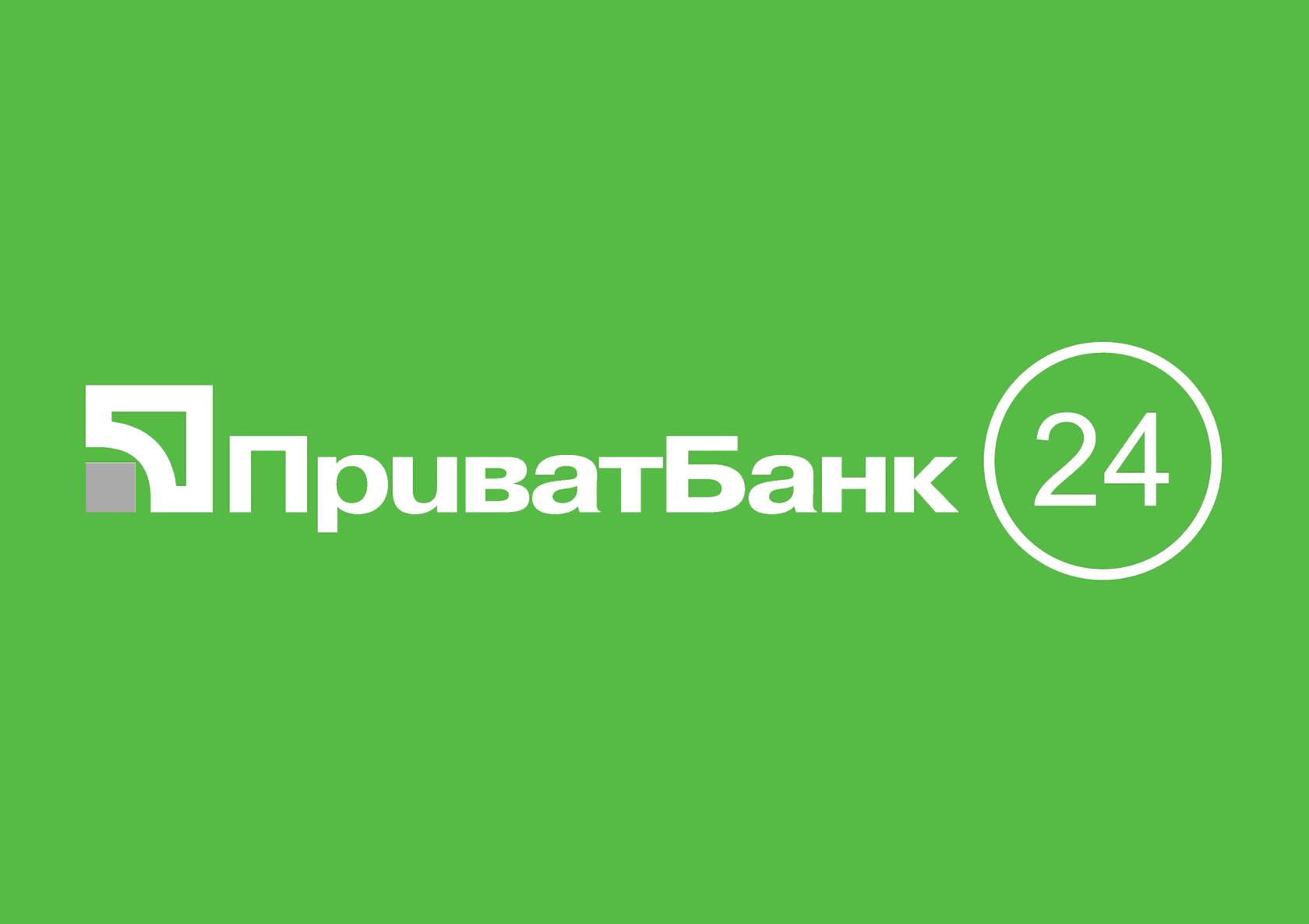 У ПриватБанку запрацював мобільний банкомат для мешканців прифронтових регіонів