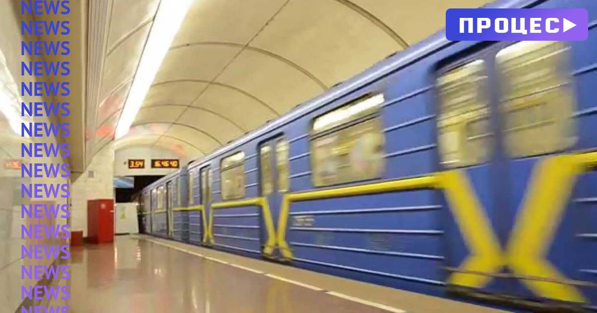 У Києві тимчасово не працюють 3 станції метро