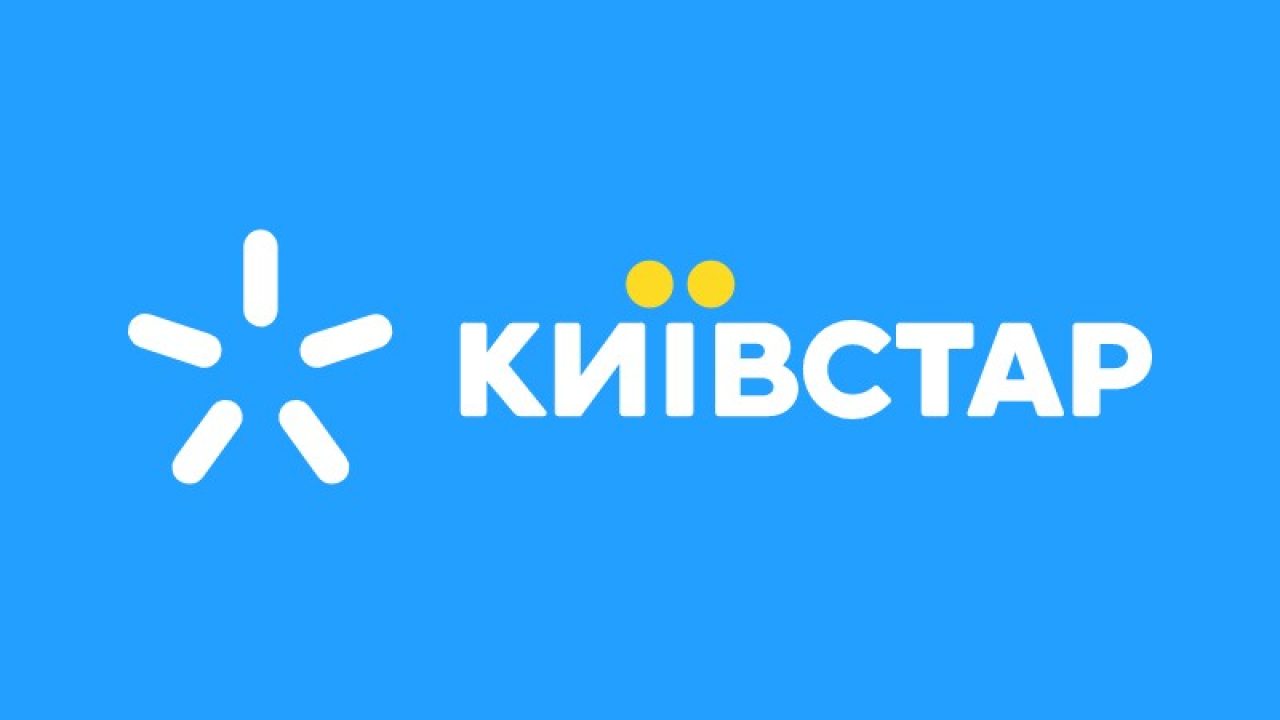 Київстар розпочав продаж SIM-карток з кодом 077