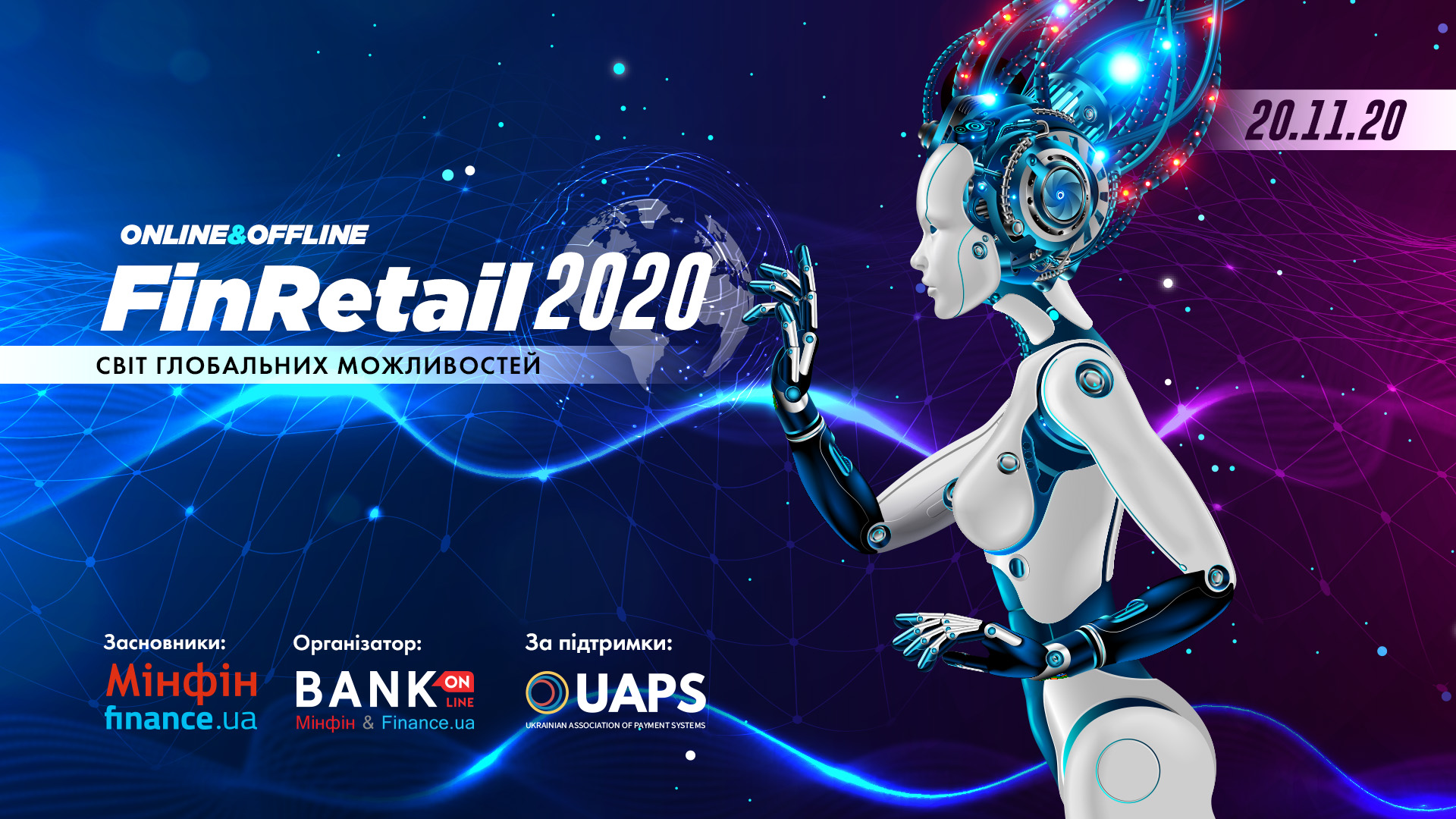 LeoGaming стала генеральним партнером FinRetail 2020