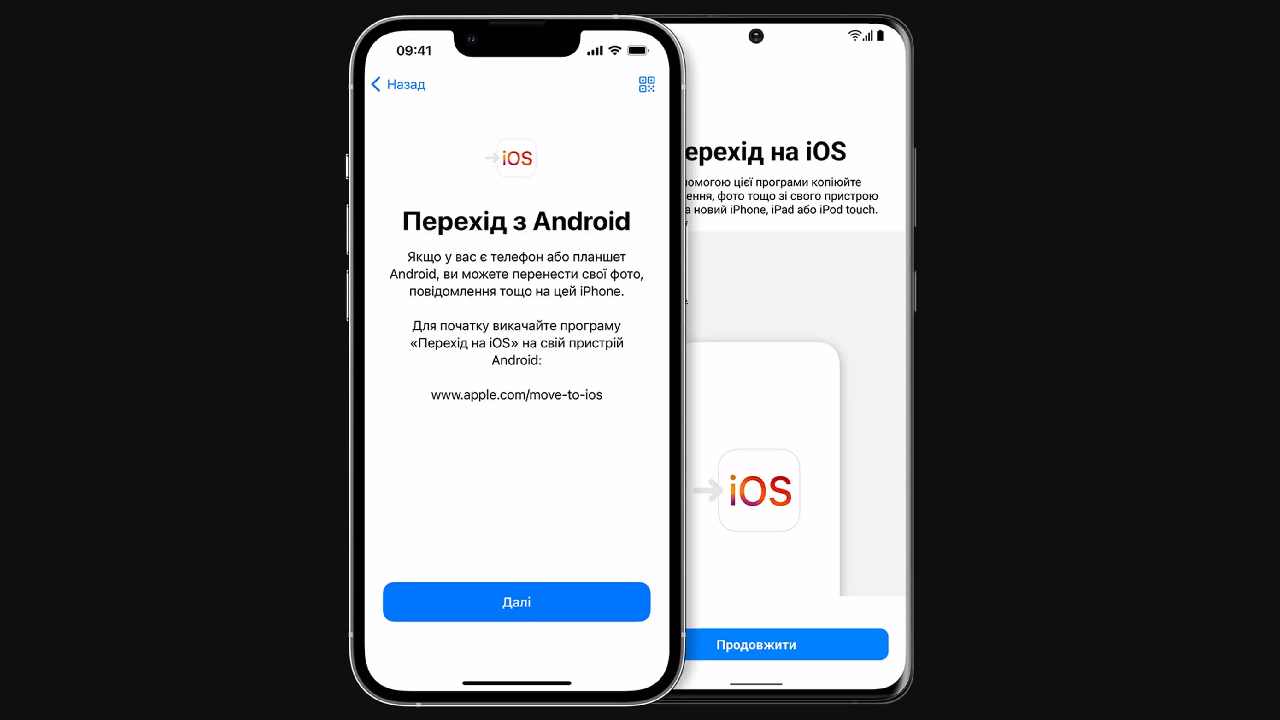 Apple спрощує перехід з Android на iPhone завдяки оновленню Move to iOS