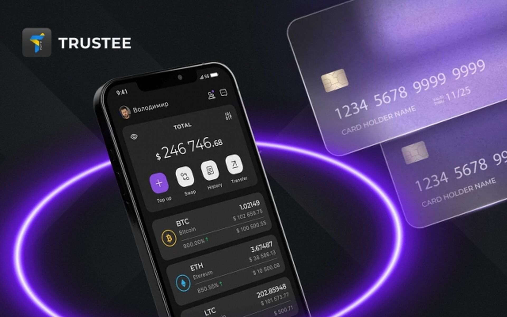 Криптовалютна платформа Trustee Plus припинила реєстрацію українців