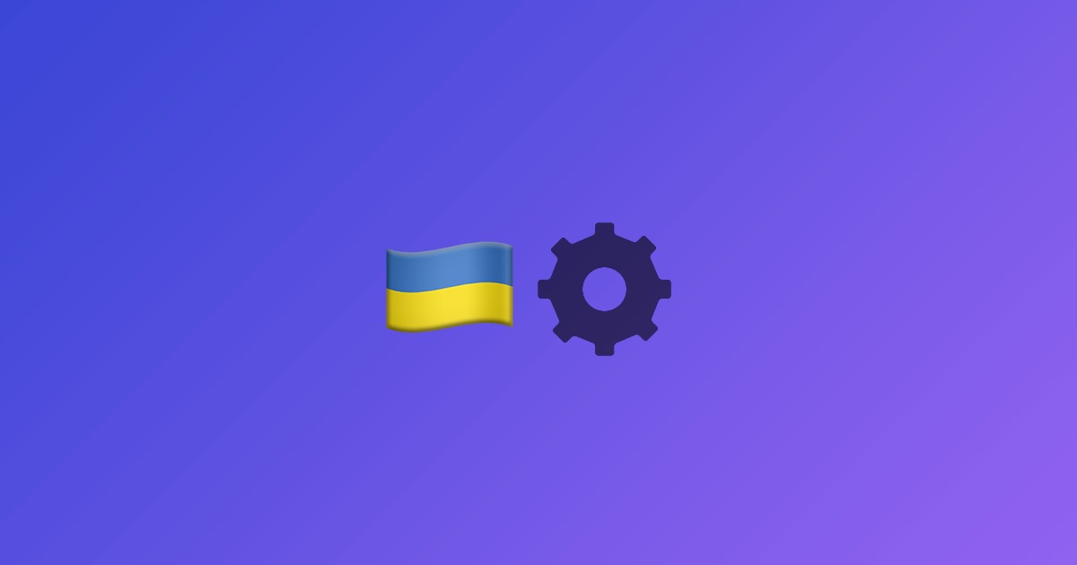 Автоматизацію процесів фінмоніторингу в Україні відтермінували до літа