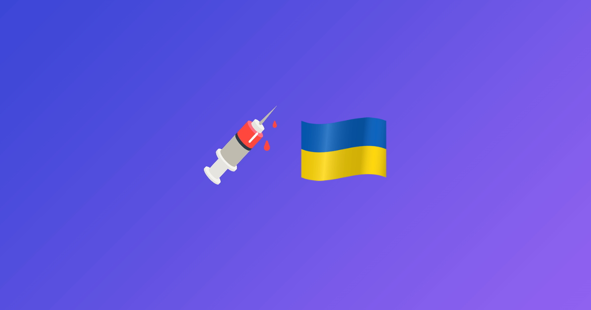 Вакцинація від коронавіруса в Україні почнеться в середині лютого