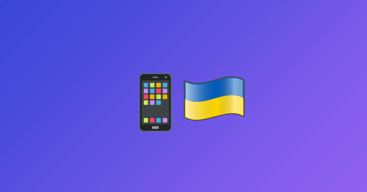 Федоров анонсував електронний підпис і зміну реєстрації в «Дія»