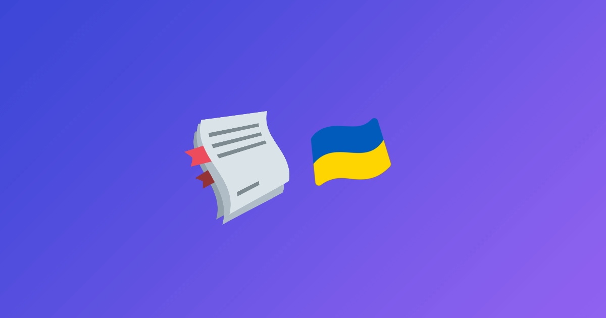 Мінцифри хоче заборонити держорганам вимагати паперові документи