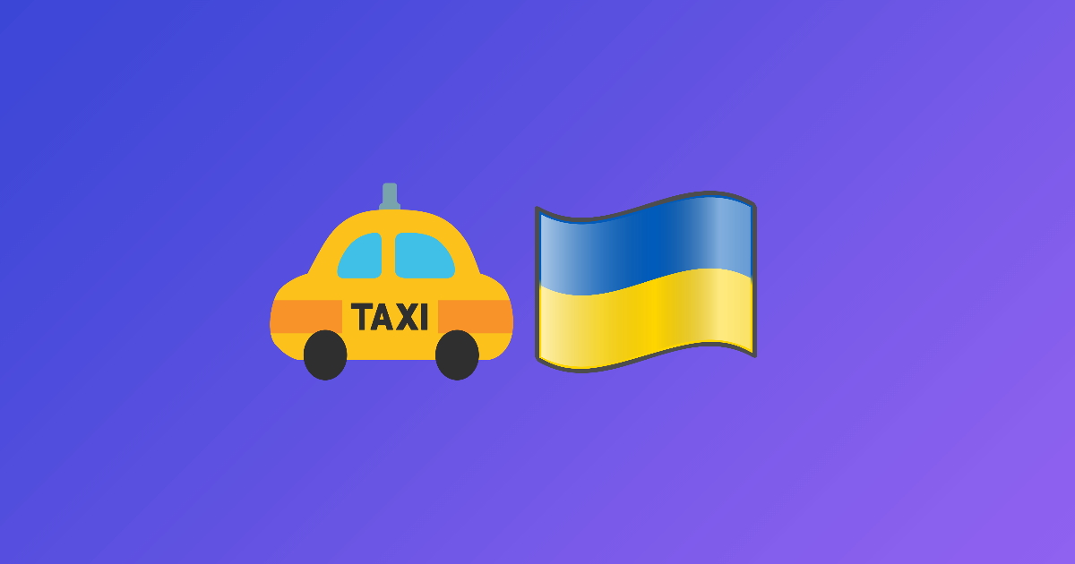 Китайський сервіс таксі DiDi планує запуститися в Україні до кінця 2021 року