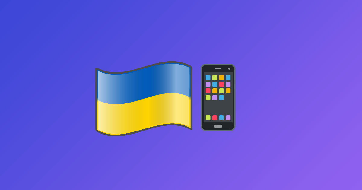 Україна стане першою країною у світі, що прирівняє цифрові паспорти до звичайних, - Федоров