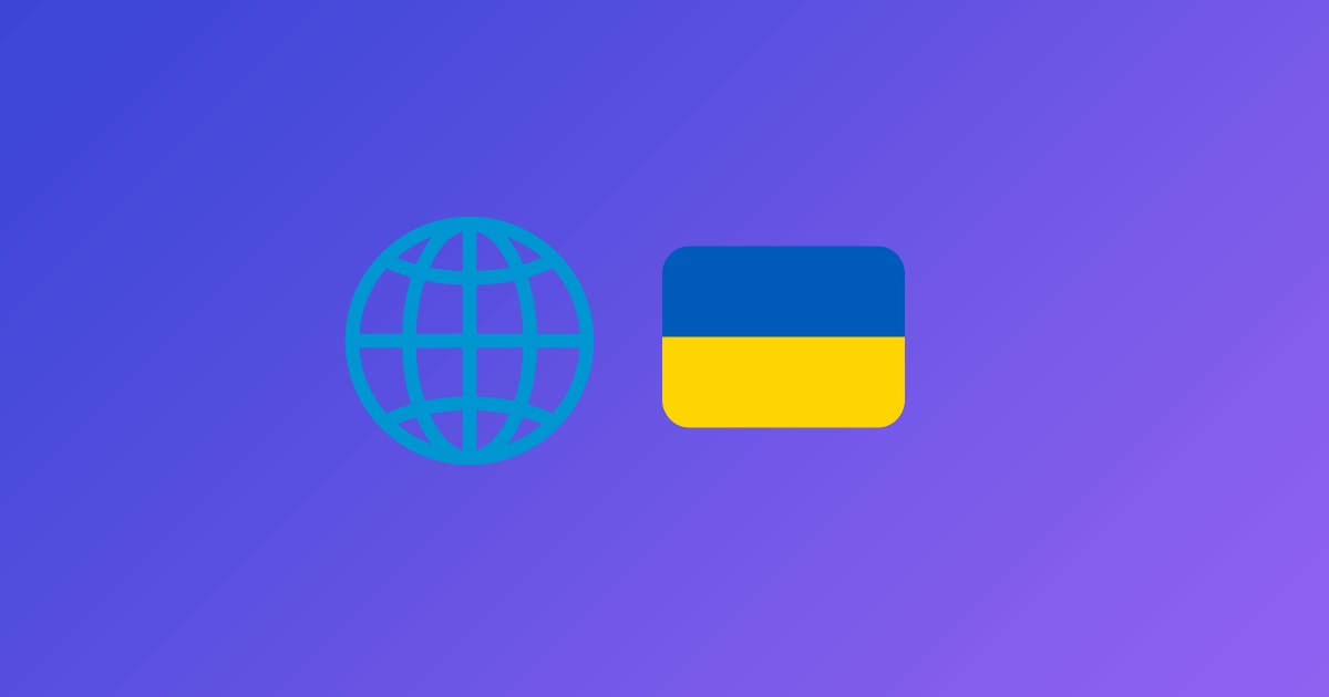В Україні прийняли законопроєкт про податок на роботу інтернет-гігантів