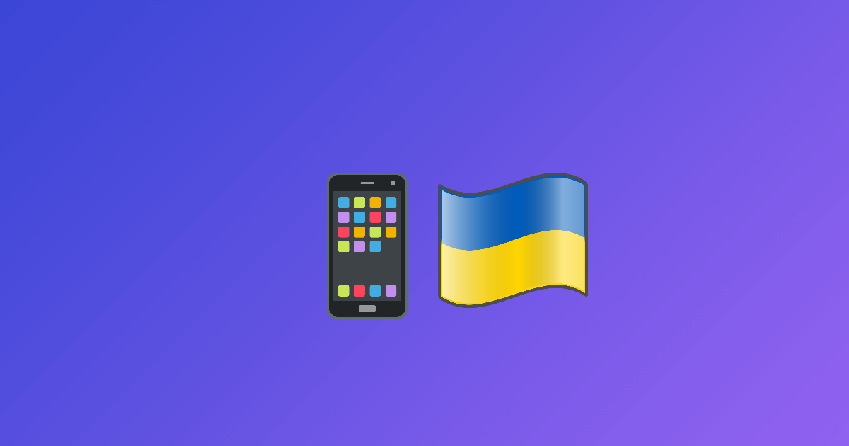 Україна вийде з Угоди про співробітництво в стільниковому зв'язку з країнами СНД