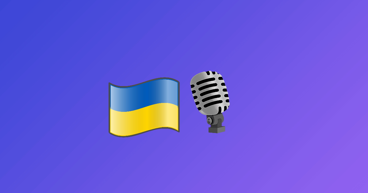 Аудиторія Clubhouse в Україні досягла вже 250 тисяч користувачів