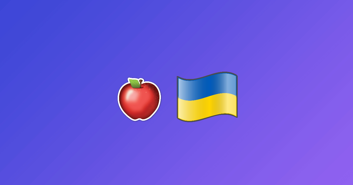 Apple запустила українську версію офіційного сайту