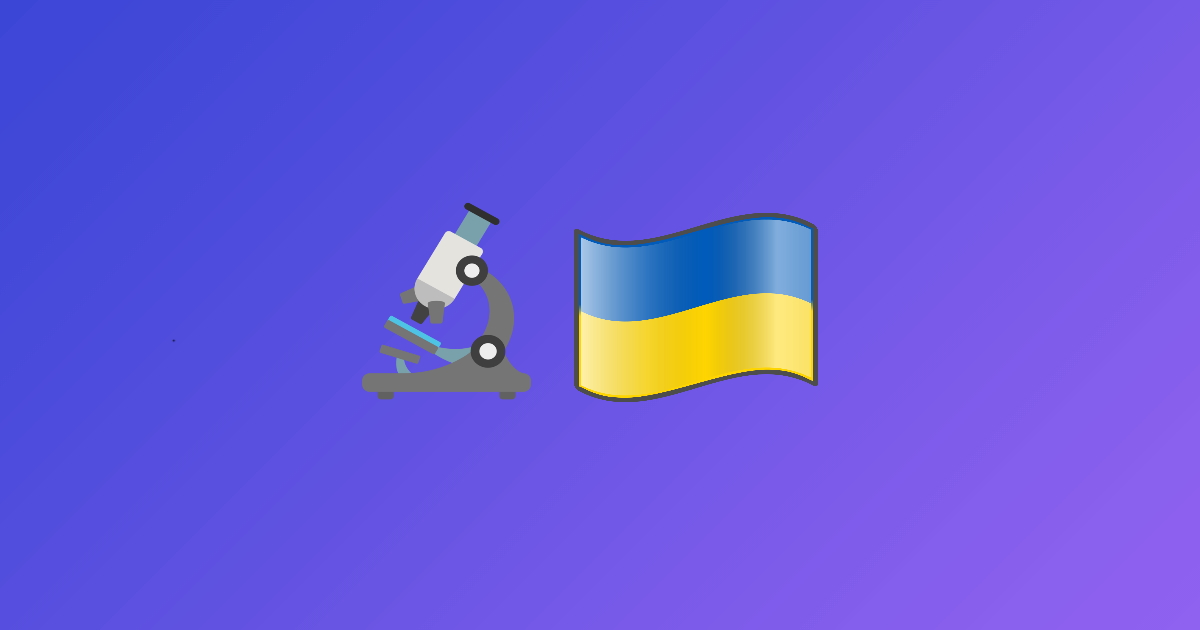 У відкритті нової елементарної частинки взяли участь українські вчені