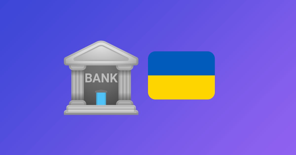 Три українських банки закликали парламент та уряд відмовитися від адміністративного регулювання комісії за еквайринг