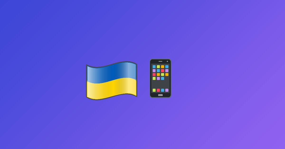 З грудня можна буде за добу змінити мобільного оператора, залишивши поточний номер