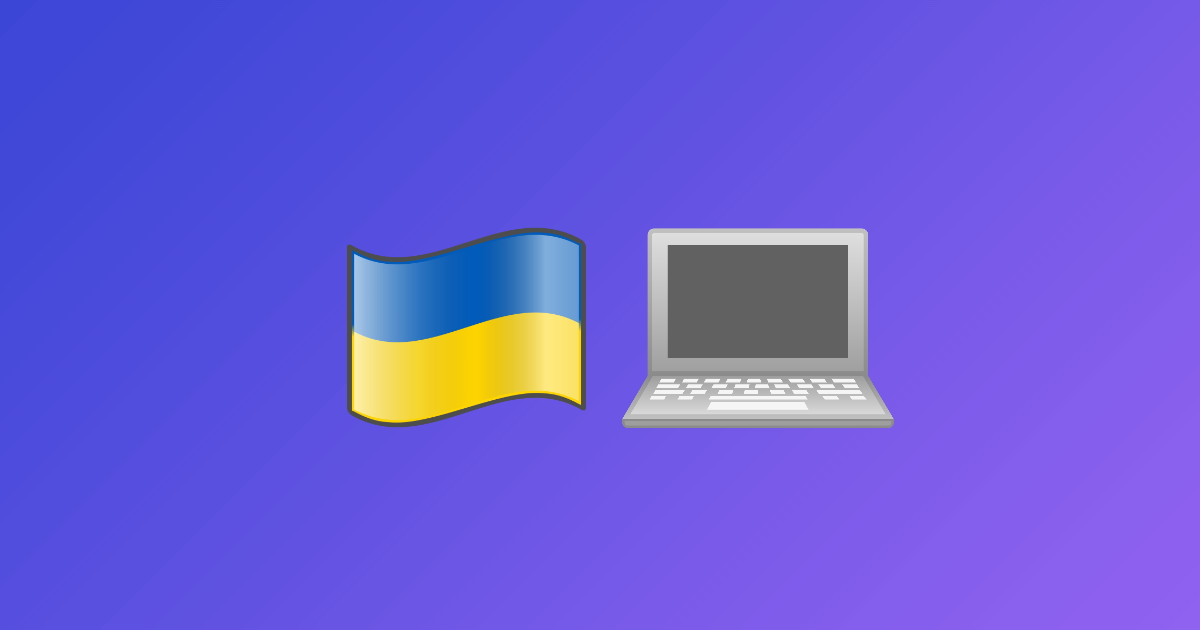 СБУ запобігла кібератаці російських спецслужб
