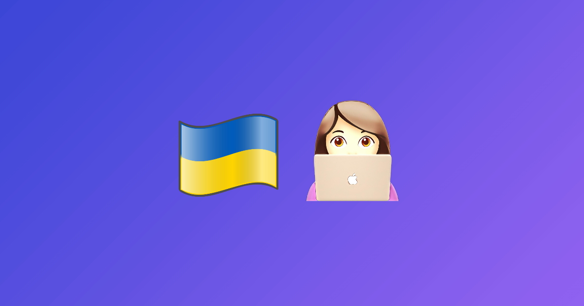 Українці здійснили понад 4 млн операцій через систему ідентифікації ID.GOV.UA в 2021 році