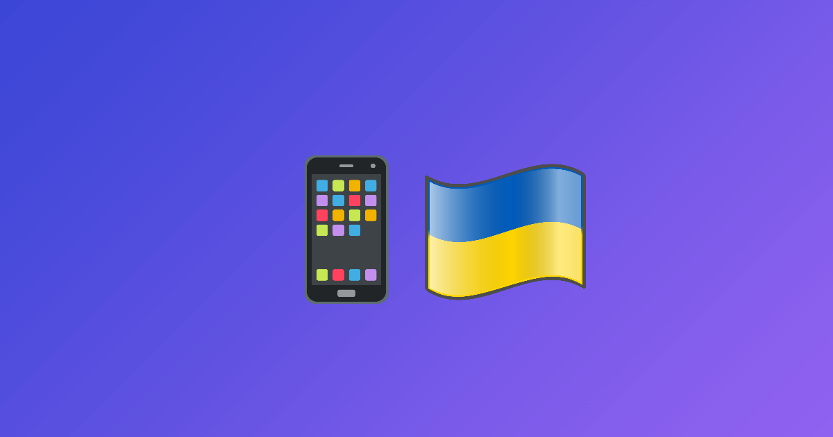 «Дію» 2.0 оновили понад 5 млн українців, - Мінцифри