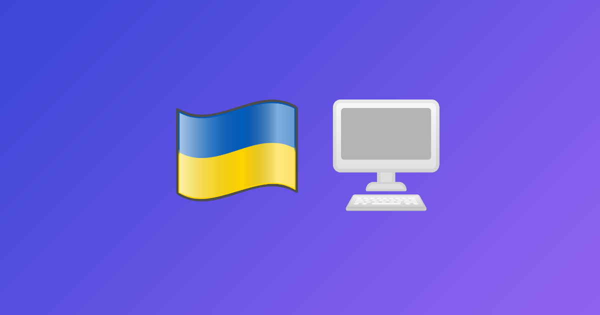 Мінцифри проведе інтернет ще в 205 сіл Харківської області