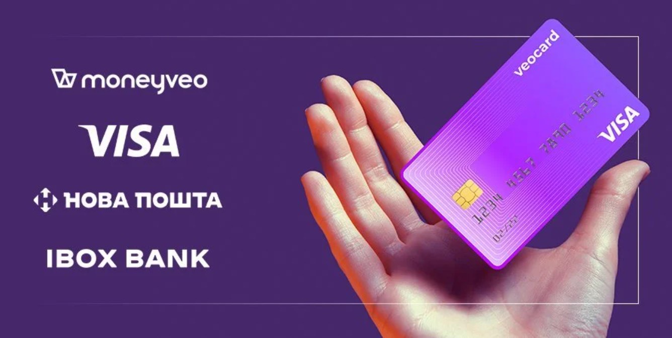 Moneyveo анонсувала випуск кредитної картки, створеної у співпраці з IBOX Bank, Visa та за підтримки Нової пошти