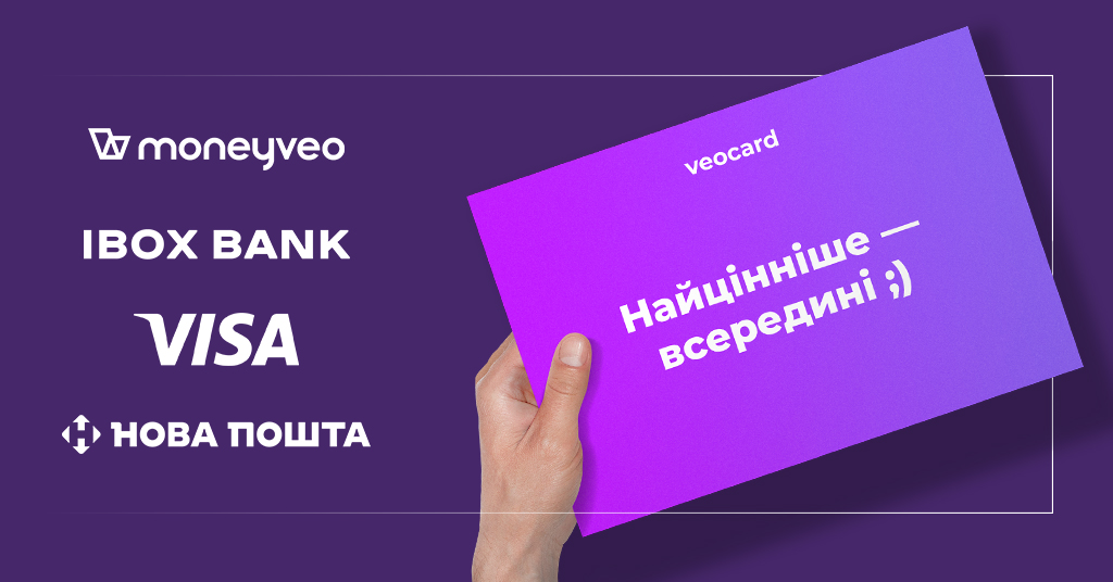 Moneyveo випустить платіжну картку Veocard за підтримки IBOX BANK