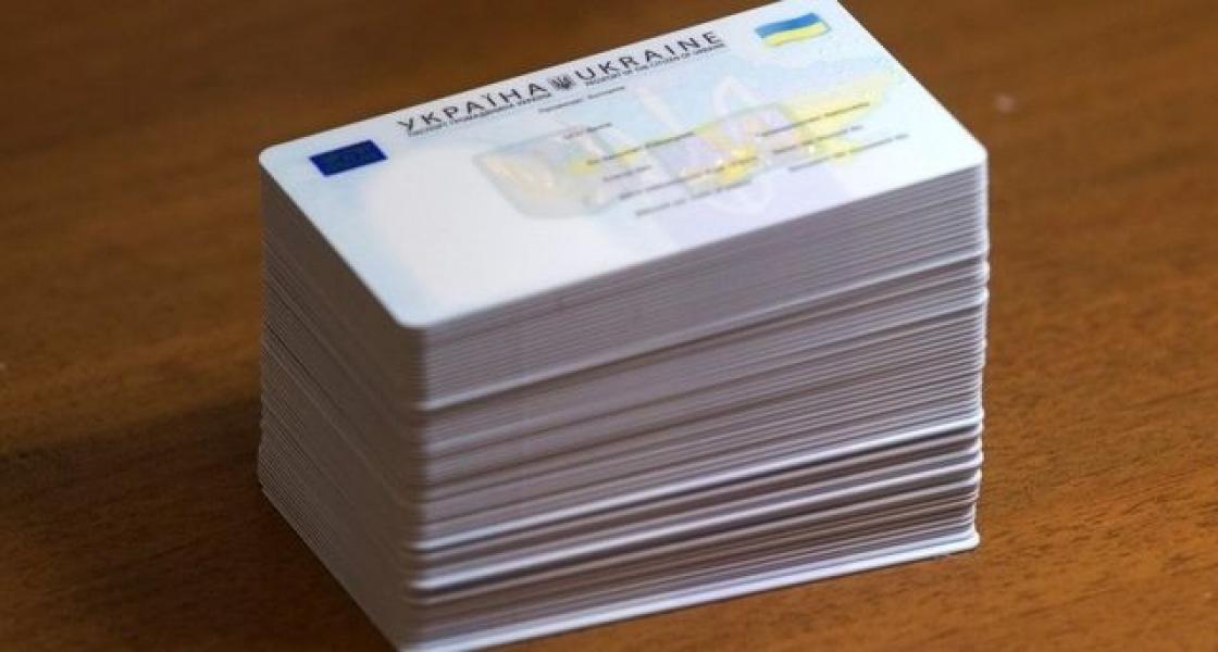 Як авторизуватись у Дії через ID-картку. Інструкція