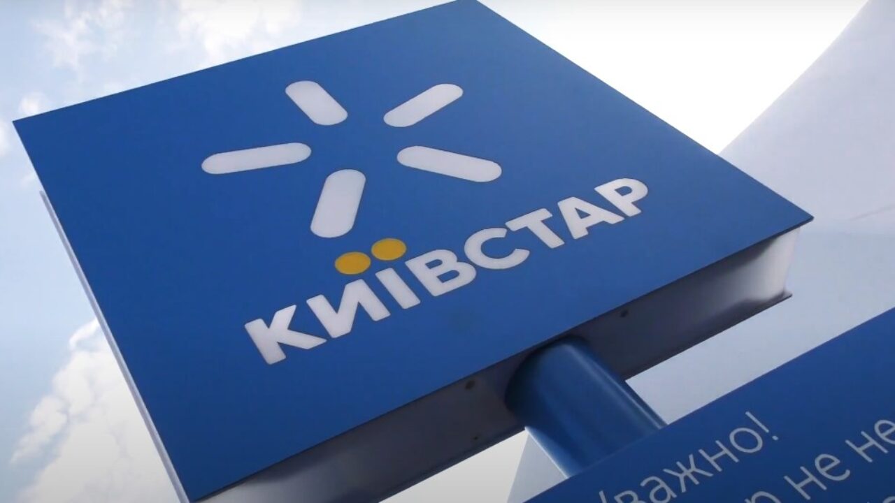Київстар забезпечив 4G-інтернетом 1,2 млн українців за перше півріччя 2021 року