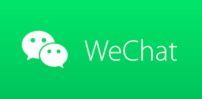 Китай звинуватив WeChat і ще 42 додатки у поширенні даних користувачів