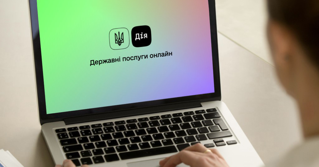 У «Дії» з’явився сервіс для призовників