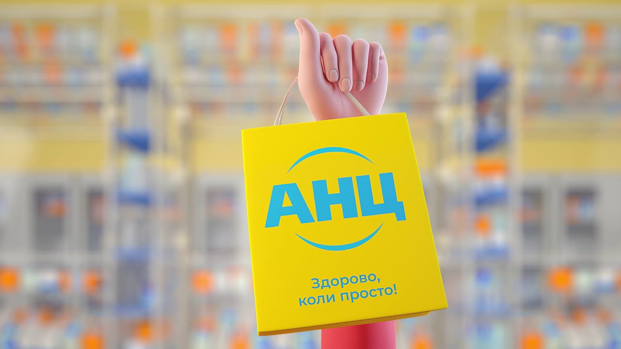 Хакери здійснили кібератаку на мережу українських аптек «АНЦ» та вимагають викуп