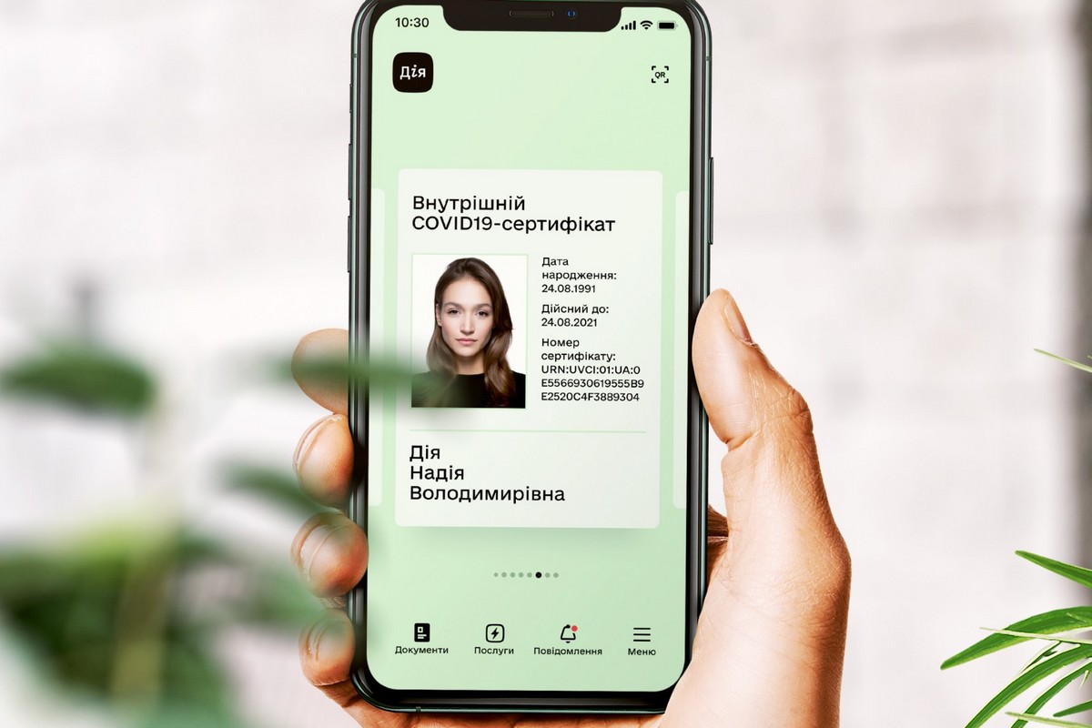COVID-сертифікати принесли «Дії» мільйони нових користувачів