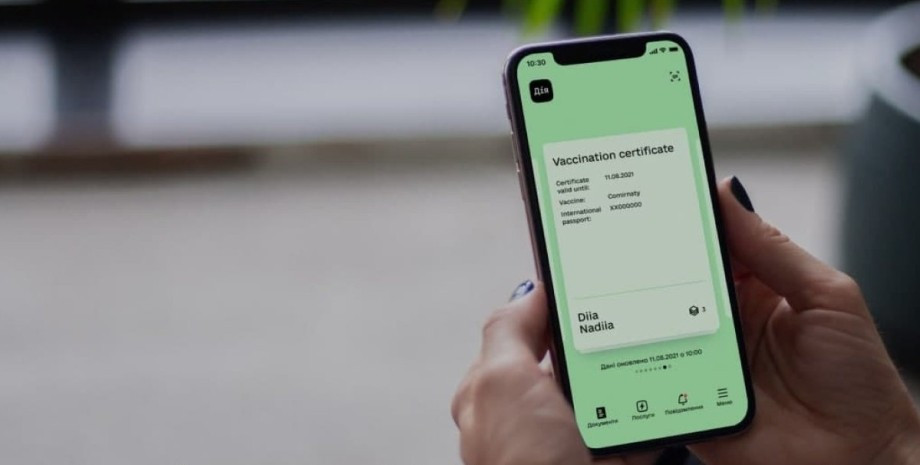 У «Дії» спростили отримання COVID-сертифікату