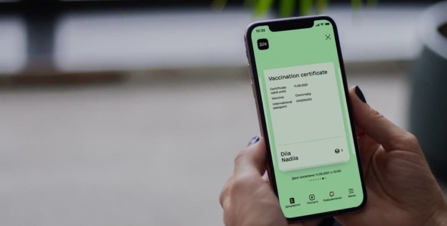 З «Дії» тепер можна завантажити COVID-сертифікат на смартфон