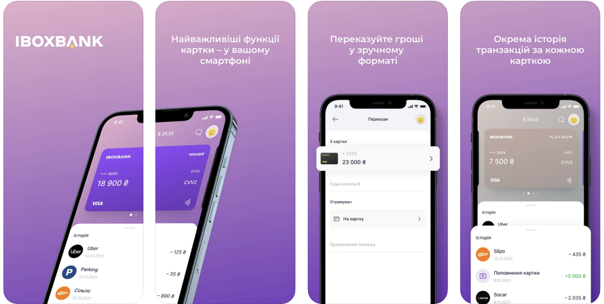 IBOX BANK випустив мобільний застосунок