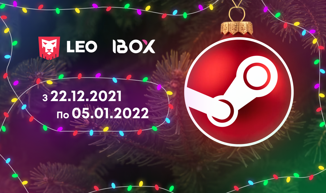 Бонус 7% на поповнення Steam у термінальній мережі iBox впродовж новорічних свят