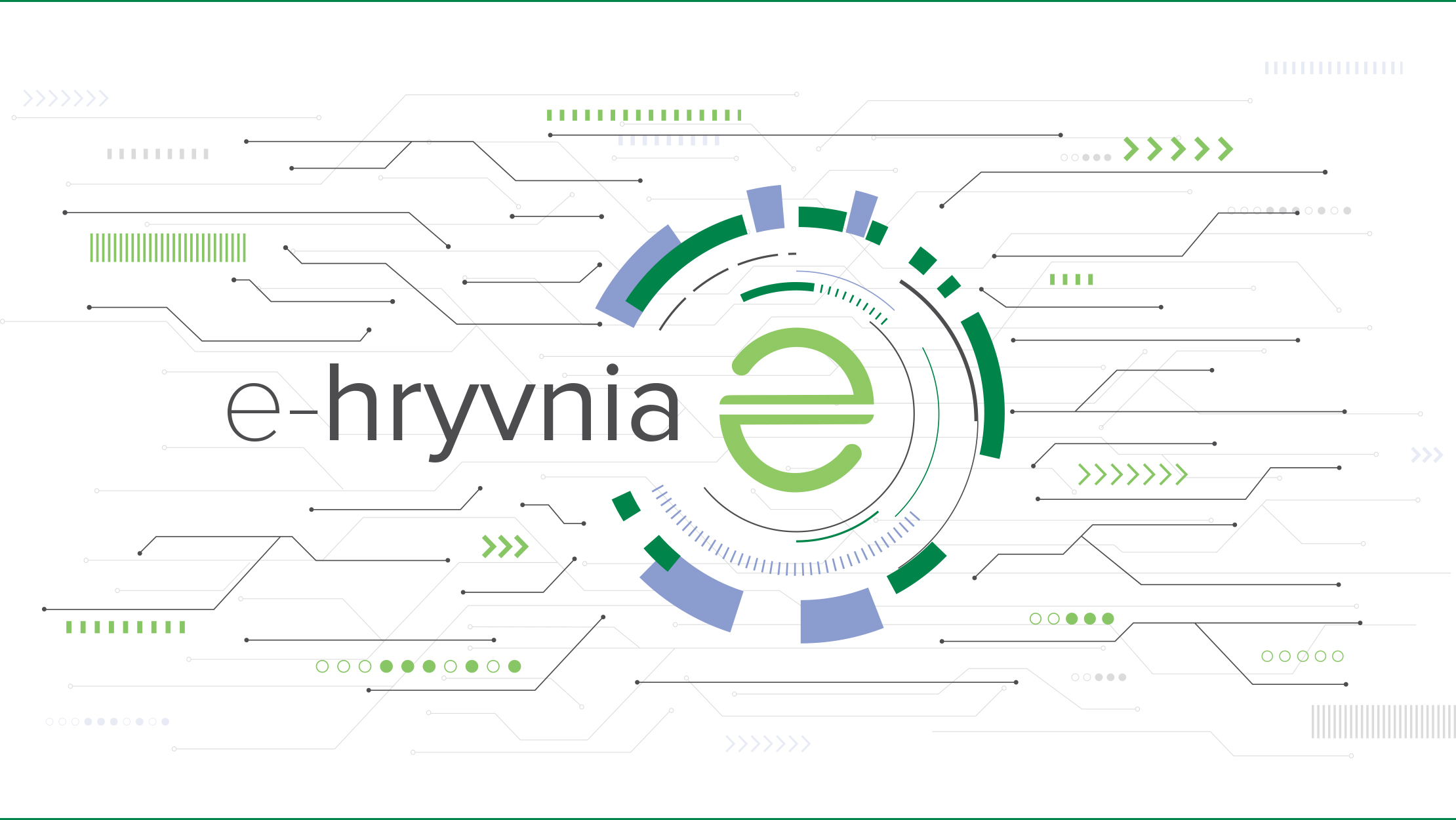 E-гривня: яка перспектива нової форми українських грошей?