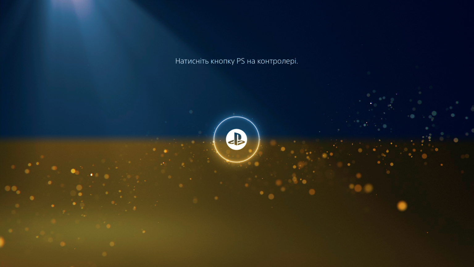 Інтерфейс консолей PlayStation 4 та PlayStation 5 отримав довгоочікувану українську локалізацію