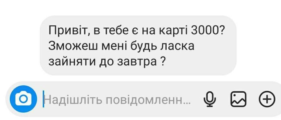 Батл між телеканалами: в Україні викрили нову шахрайську схему