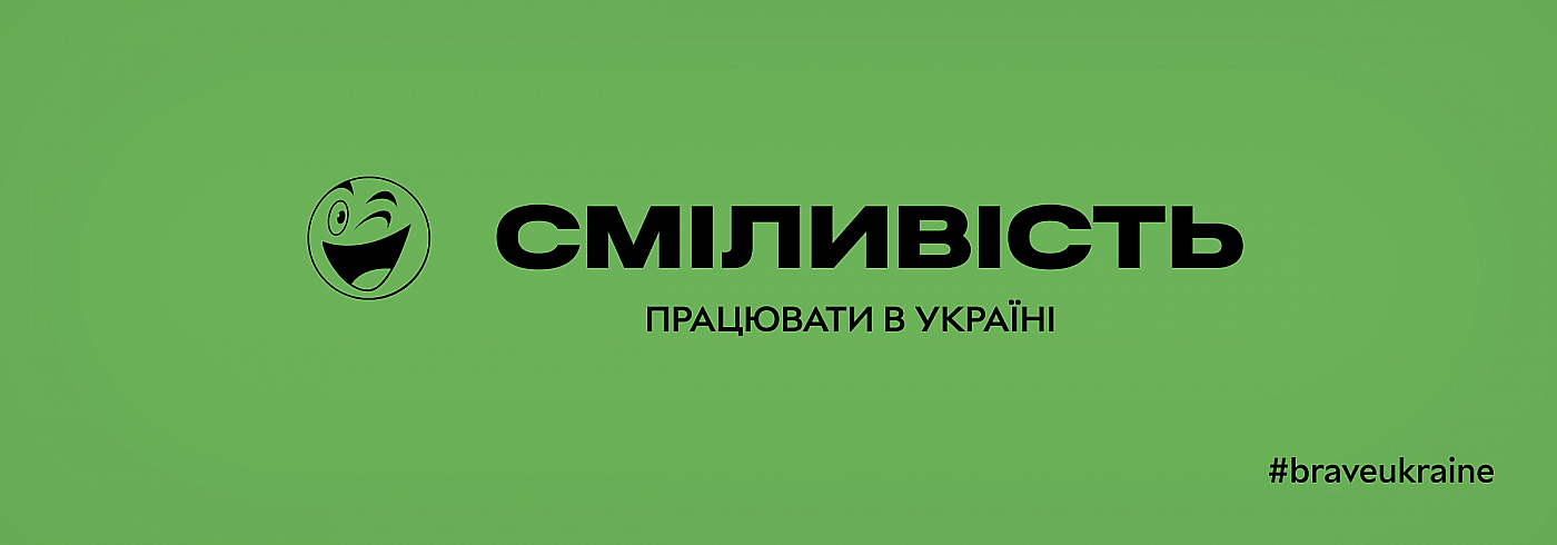 Rozetka змінила назву та відновила роботу точок видачі у 48 містах